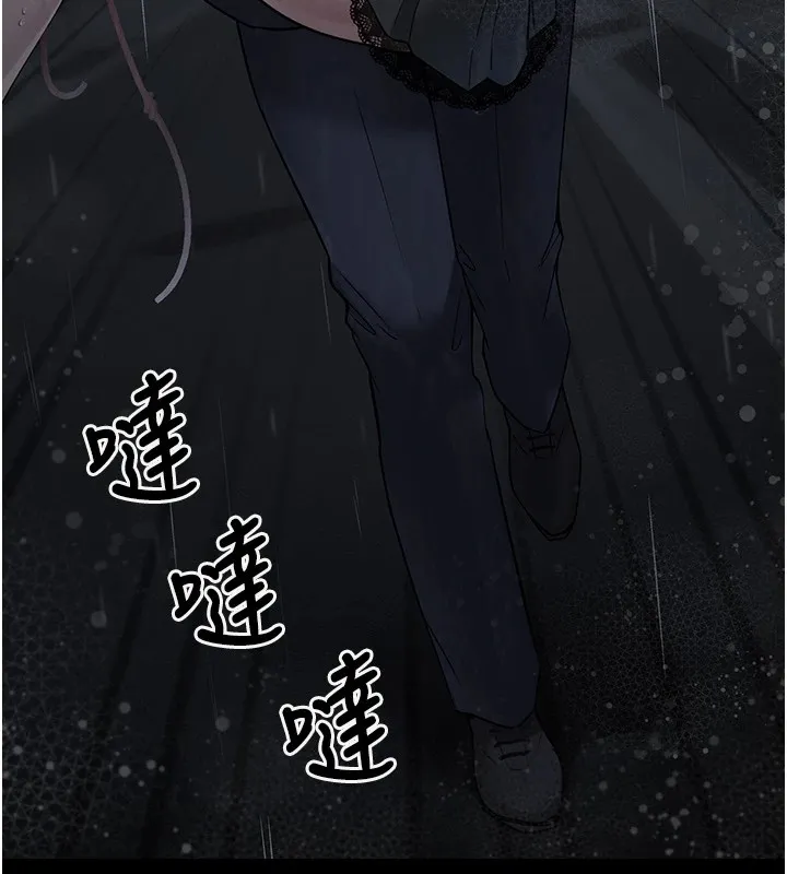 垃圾堆捡到宠物系萌妹 第1话-路边捡到美少女