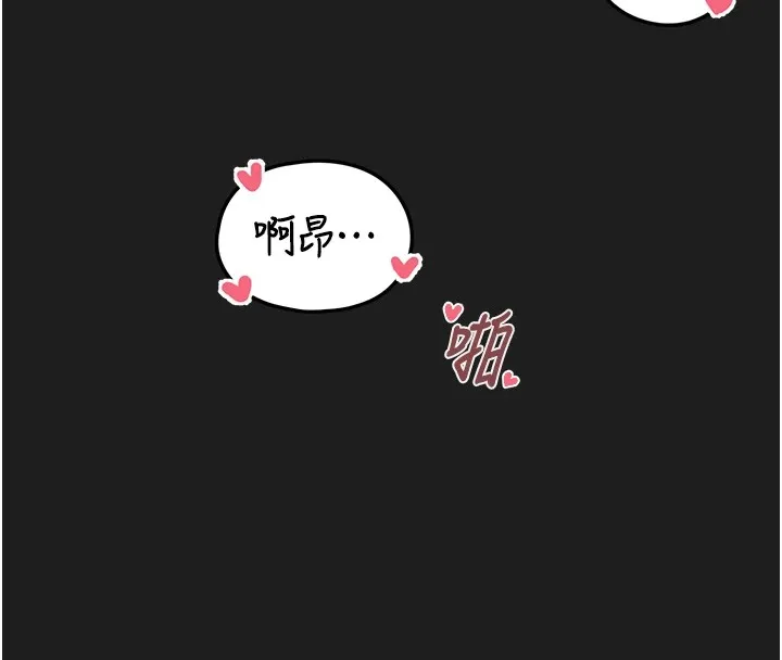 垃圾堆捡到宠物系萌妹 第1话-路边捡到美少女