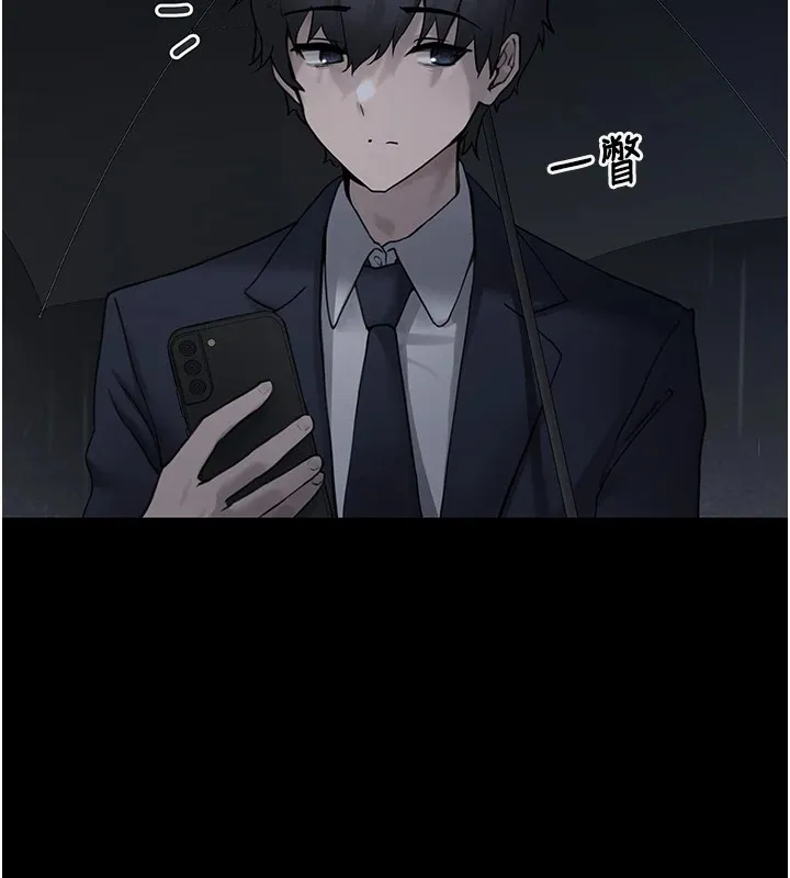 垃圾堆捡到宠物系萌妹 第1话-路边捡到美少女