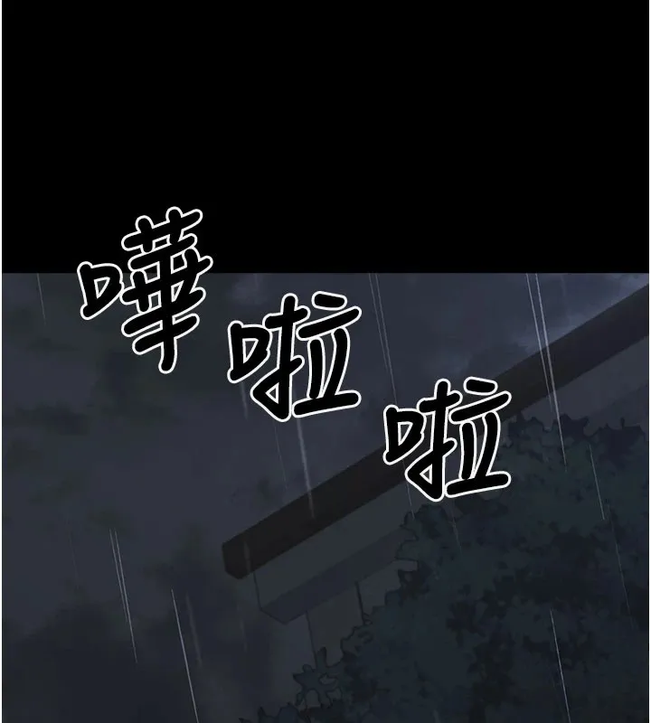 垃圾堆捡到宠物系萌妹 第1话-路边捡到美少女