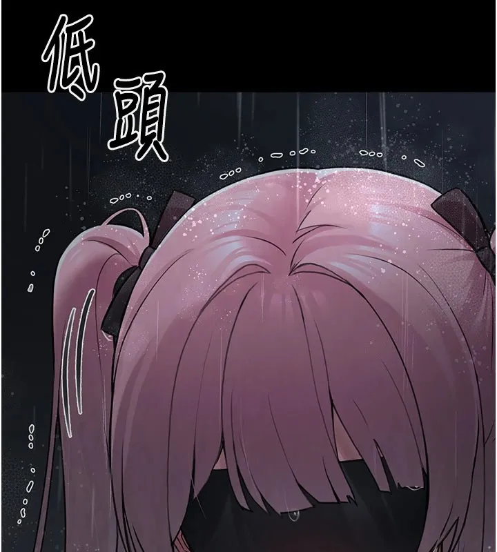 垃圾堆捡到宠物系萌妹 第1话-路边捡到美少女