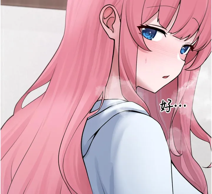 垃圾堆捡到宠物系萌妹 第3话-女生胸部这样量