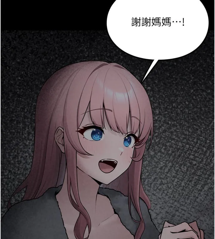 垃圾堆捡到宠物系萌妹 第3话-女生胸部这样量