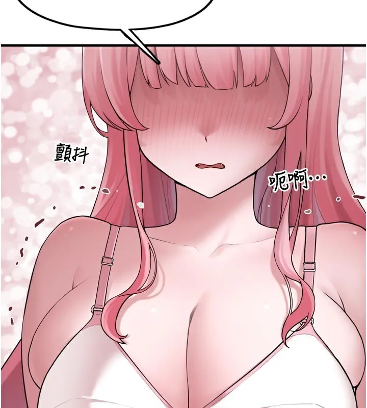 垃圾堆捡到宠物系萌妹 第3话-女生胸部这样量