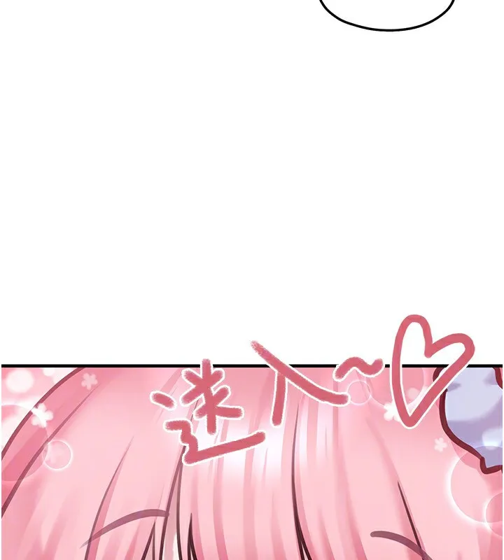 垃圾堆捡到宠物系萌妹 第4话-跟主人的甜蜜约会♥