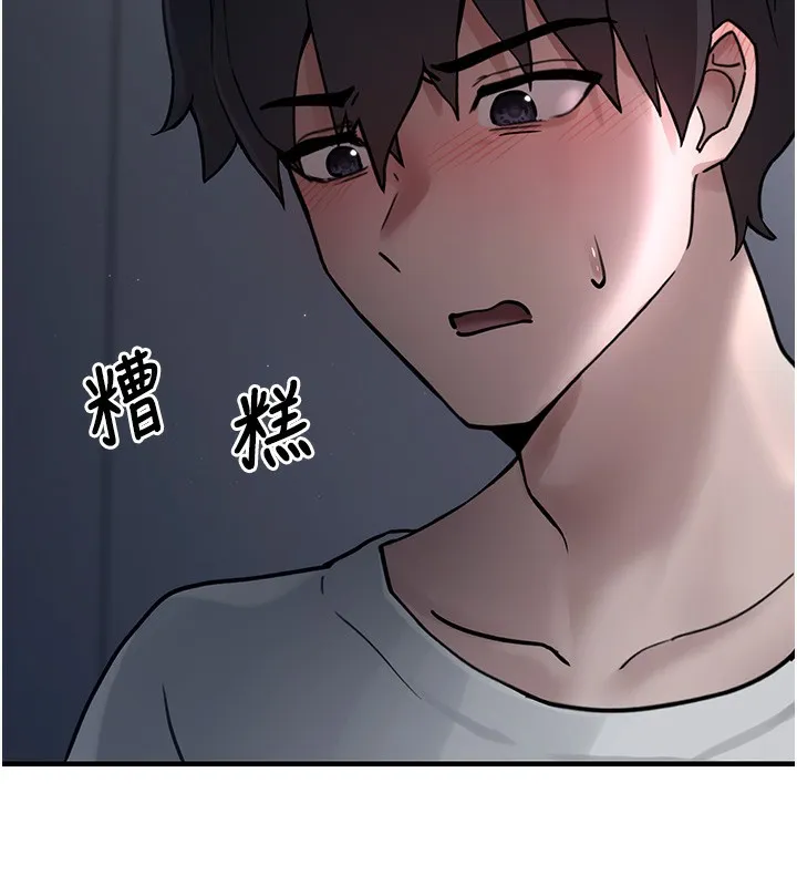 垃圾堆捡到宠物系萌妹 第2话-主人，我有乖乖的唷♥