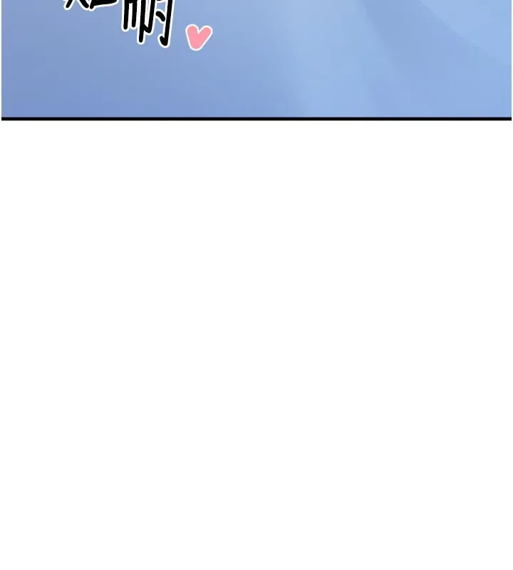 垃圾堆捡到宠物系萌妹 第3话-女生胸部这样量