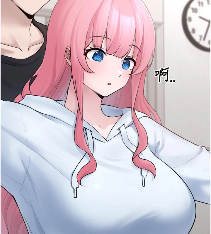 垃圾堆捡到宠物系萌妹 第3话-女生胸部这样量