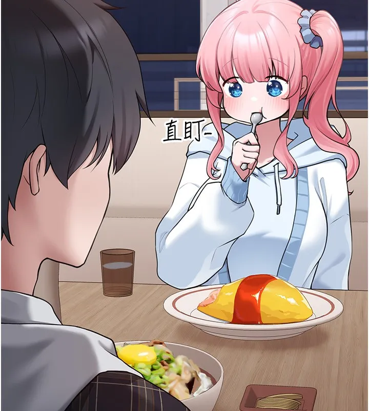 垃圾堆捡到宠物系萌妹 第4话-跟主人的甜蜜约会♥