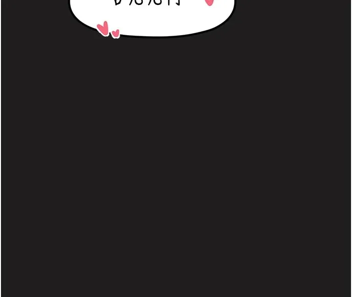 垃圾堆捡到宠物系萌妹 第1话-路边捡到美少女