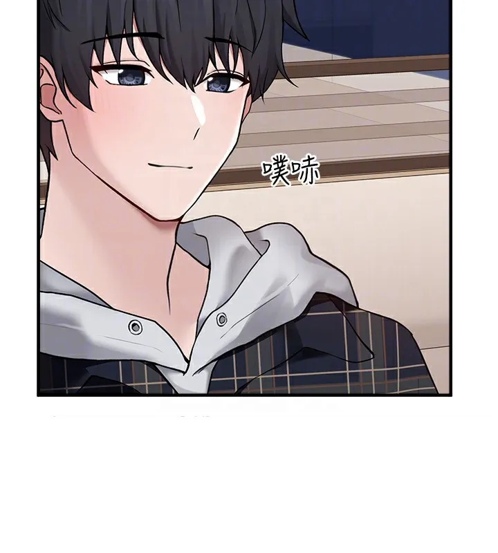 垃圾堆捡到宠物系萌妹 第4话-跟主人的甜蜜约会♥