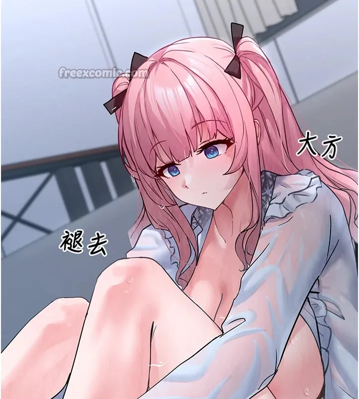 垃圾堆捡到宠物系萌妹 第1话-路边捡到美少女