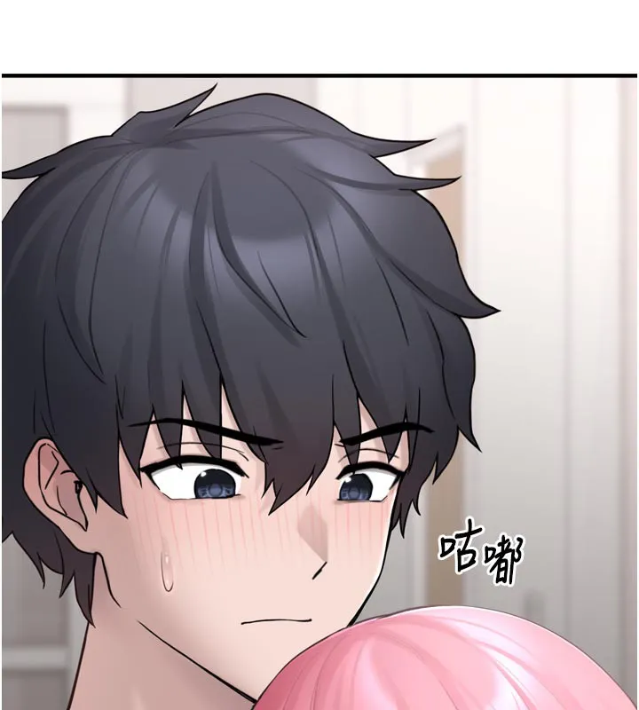 垃圾堆捡到宠物系萌妹 第3话-女生胸部这样量