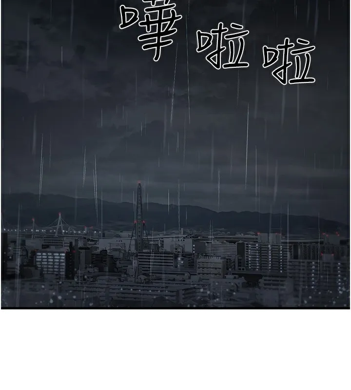 垃圾堆捡到宠物系萌妹 第4话-跟主人的甜蜜约会♥