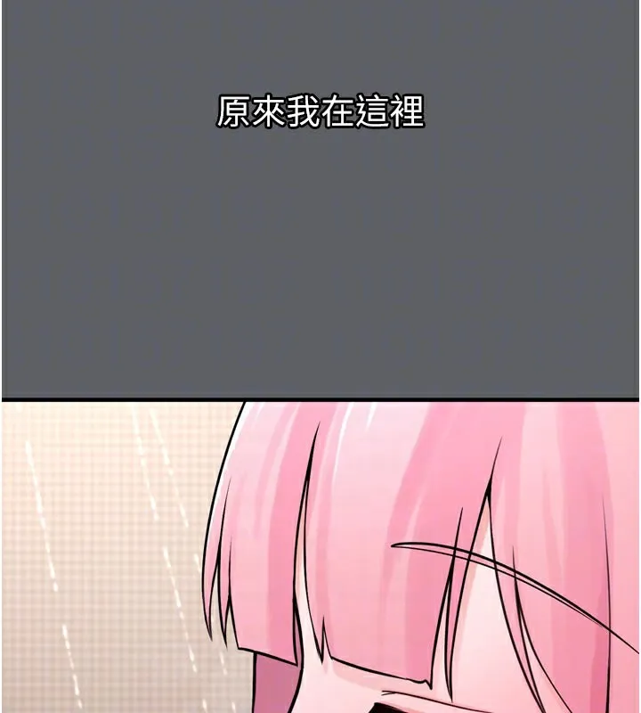 垃圾堆捡到宠物系萌妹 第3话-女生胸部这样量