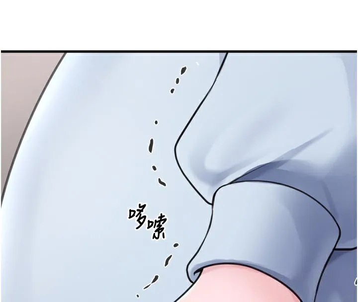 垃圾堆捡到宠物系萌妹 第3话-女生胸部这样量