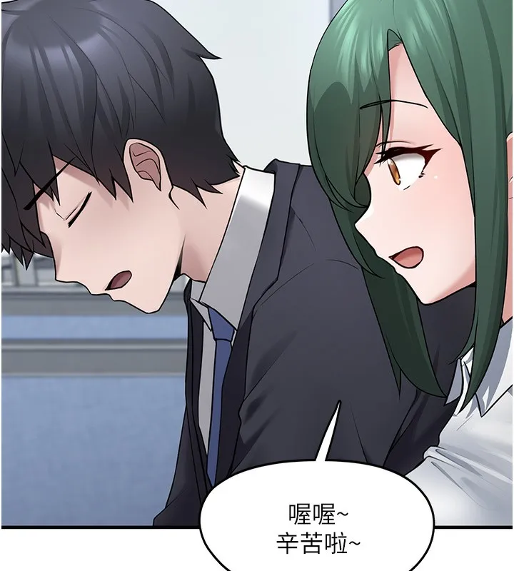 垃圾堆捡到宠物系萌妹 第2话-主人，我有乖乖的唷♥