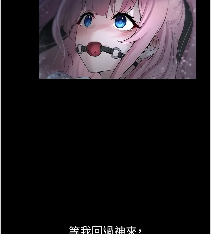 垃圾堆捡到宠物系萌妹 第1话-路边捡到美少女