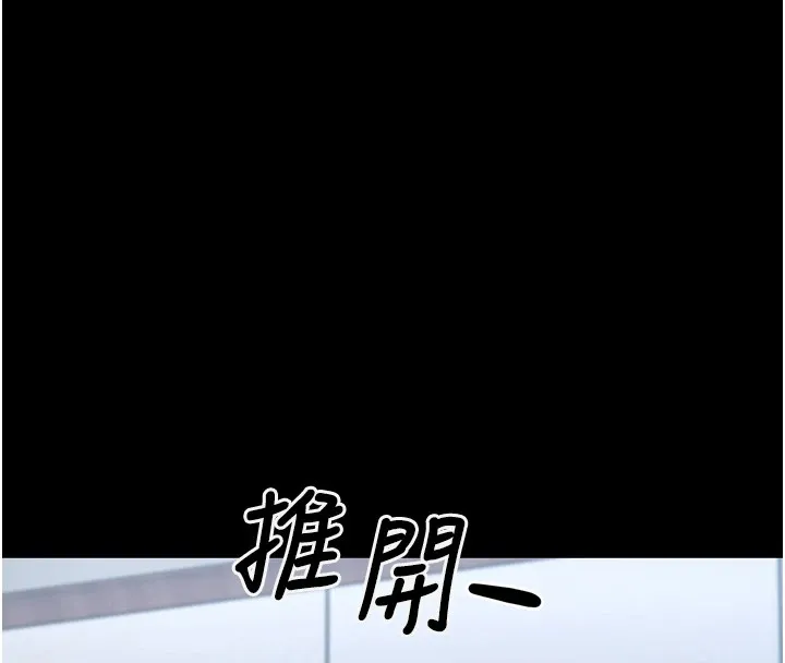 垃圾堆捡到宠物系萌妹 第1话-路边捡到美少女