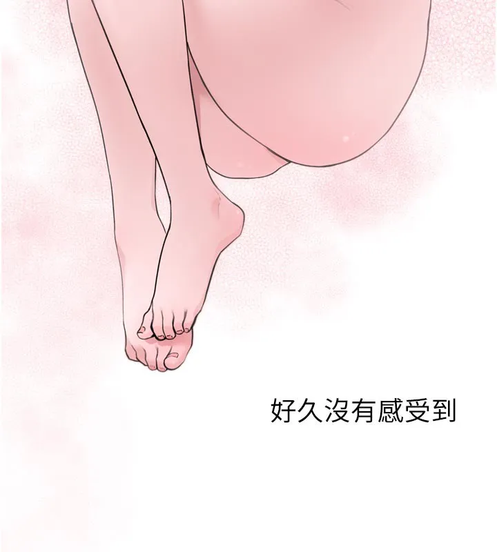 垃圾堆捡到宠物系萌妹 第3话-女生胸部这样量
