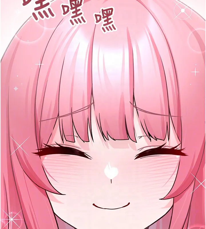 垃圾堆捡到宠物系萌妹 第2话-主人，我有乖乖的唷♥