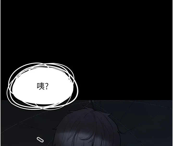 垃圾堆捡到宠物系萌妹 第1话-路边捡到美少女