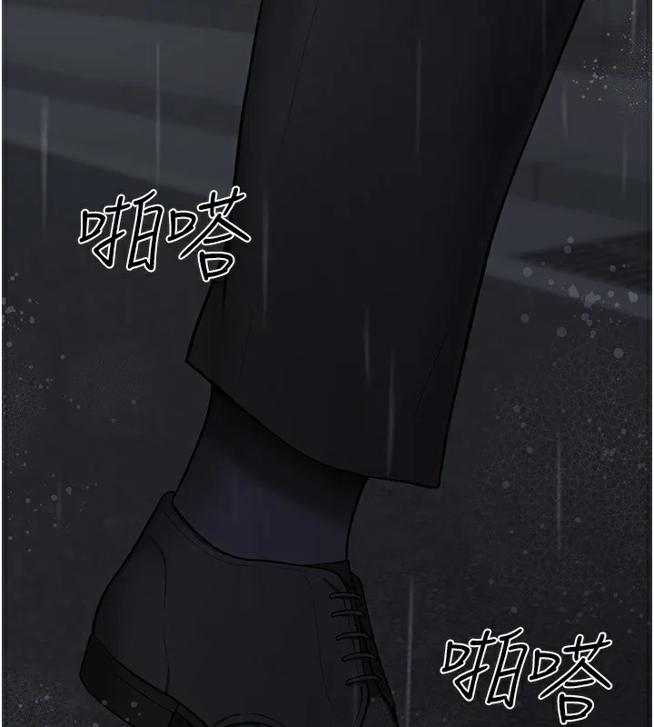 垃圾堆捡到宠物系萌妹 第4话-跟主人的甜蜜约会♥