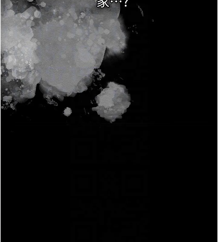 垃圾堆捡到宠物系萌妹 第3话-女生胸部这样量