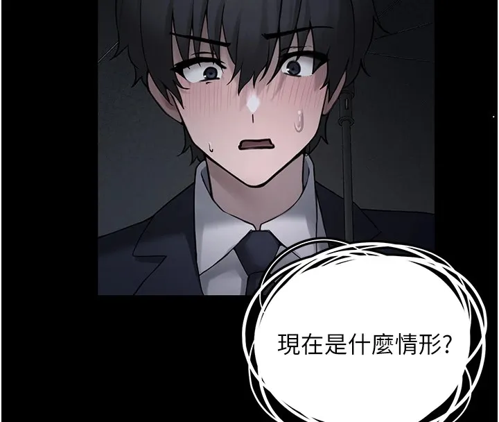 垃圾堆捡到宠物系萌妹 第1话-路边捡到美少女