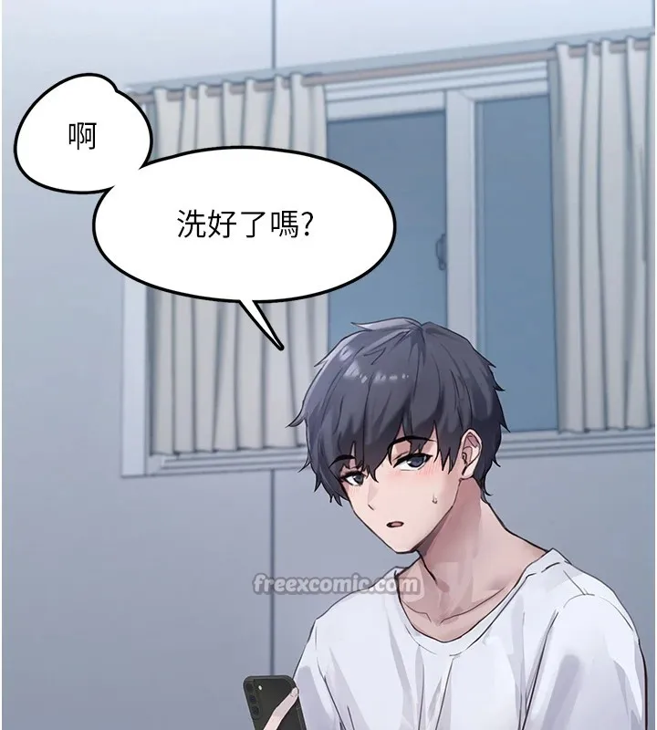 垃圾堆捡到宠物系萌妹 第1话-路边捡到美少女