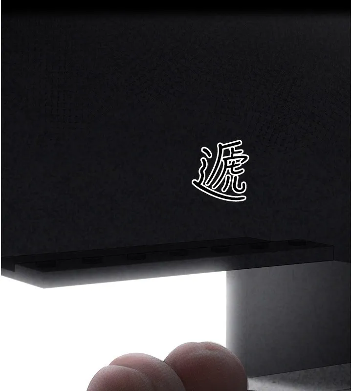 垃圾堆捡到宠物系萌妹 第4话-跟主人的甜蜜约会♥