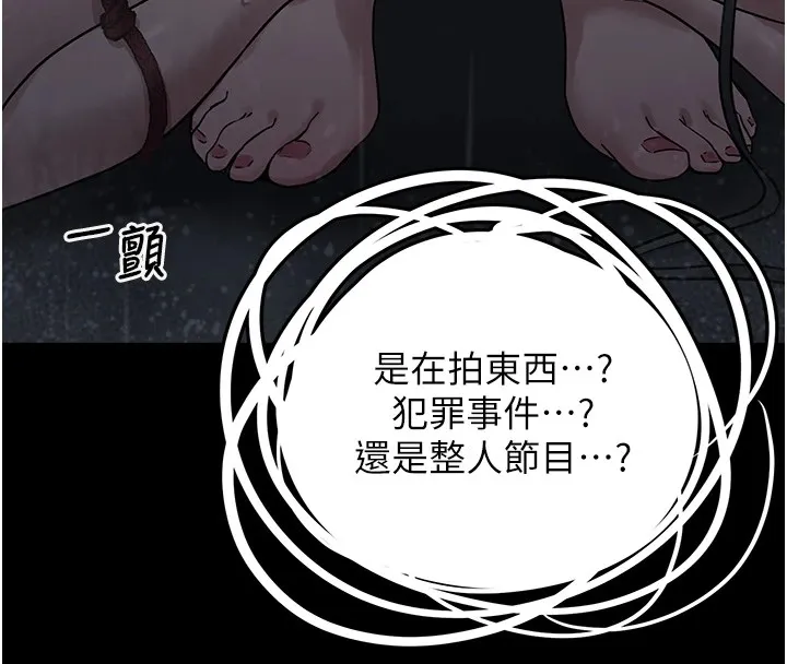 垃圾堆捡到宠物系萌妹 第1话-路边捡到美少女