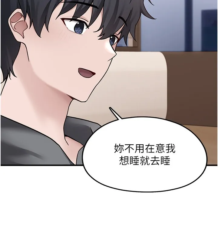 垃圾堆捡到宠物系萌妹 第4话-跟主人的甜蜜约会♥