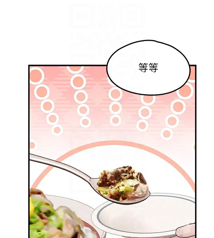 垃圾堆捡到宠物系萌妹 第4话-跟主人的甜蜜约会♥