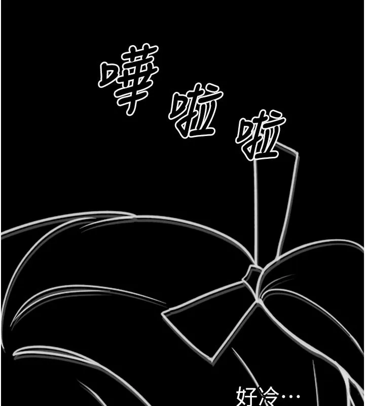 垃圾堆捡到宠物系萌妹 第3话-女生胸部这样量