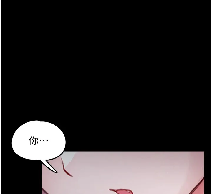 垃圾堆捡到宠物系萌妹 第1话-路边捡到美少女