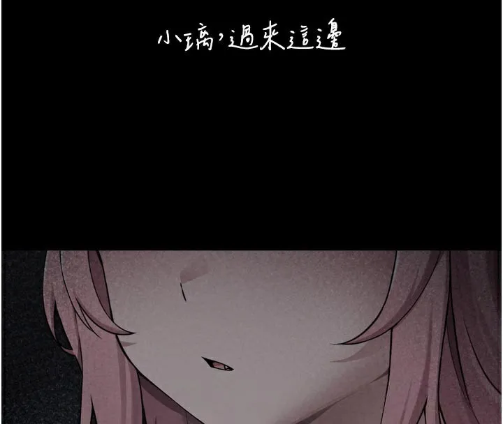 垃圾堆捡到宠物系萌妹 第3话-女生胸部这样量