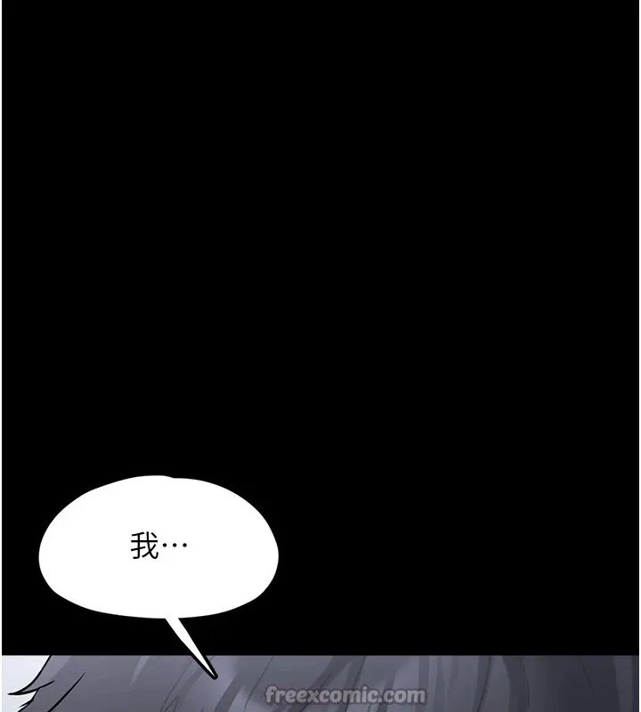 垃圾堆捡到宠物系萌妹 第1话-路边捡到美少女