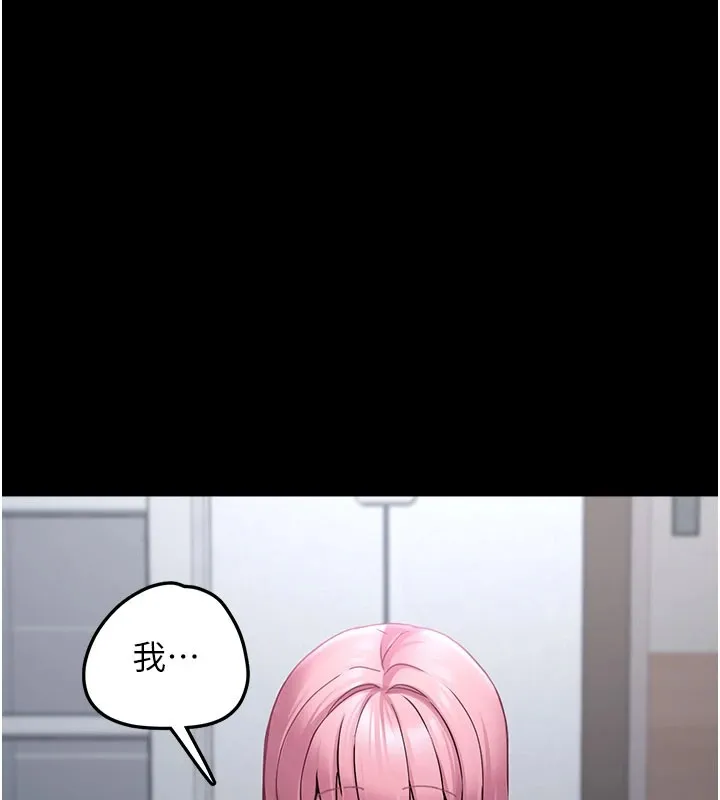 垃圾堆捡到宠物系萌妹 第1话-路边捡到美少女