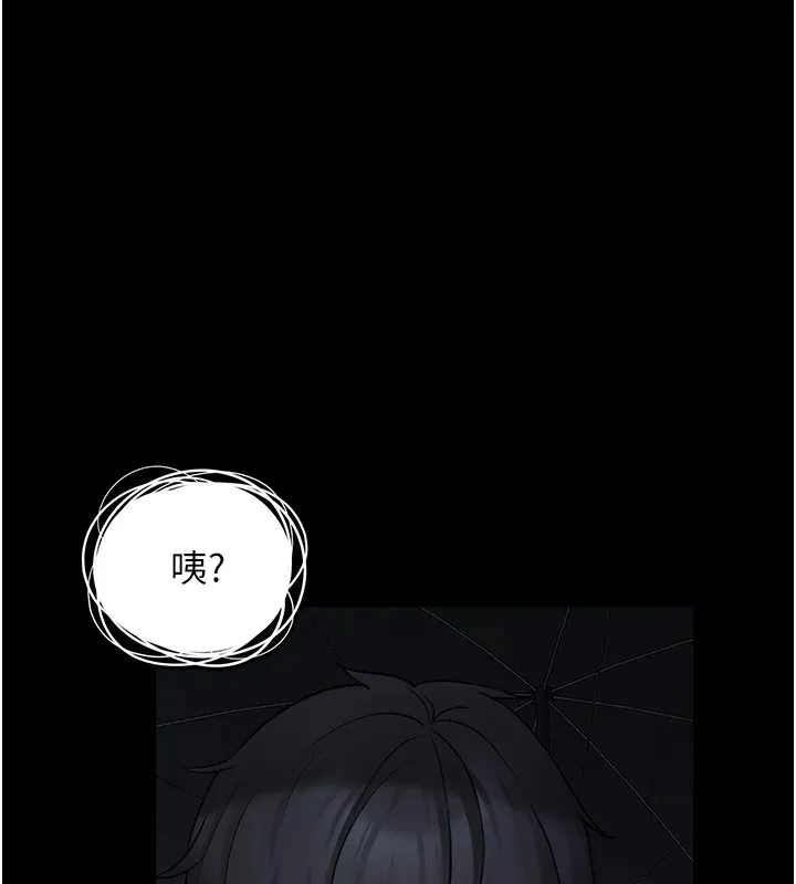 垃圾堆捡到宠物系萌妹 第1话-路边捡到美少女