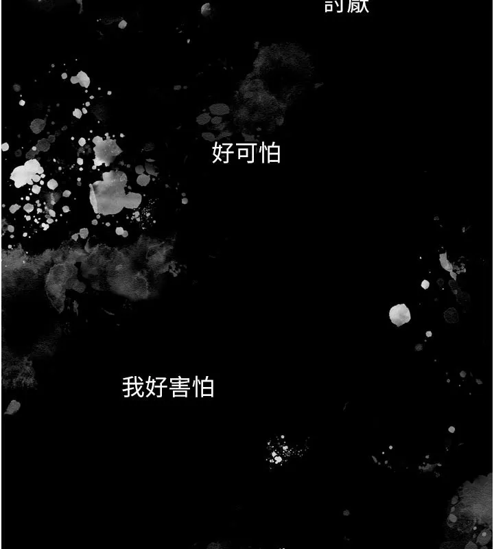 垃圾堆捡到宠物系萌妹 第3话-女生胸部这样量