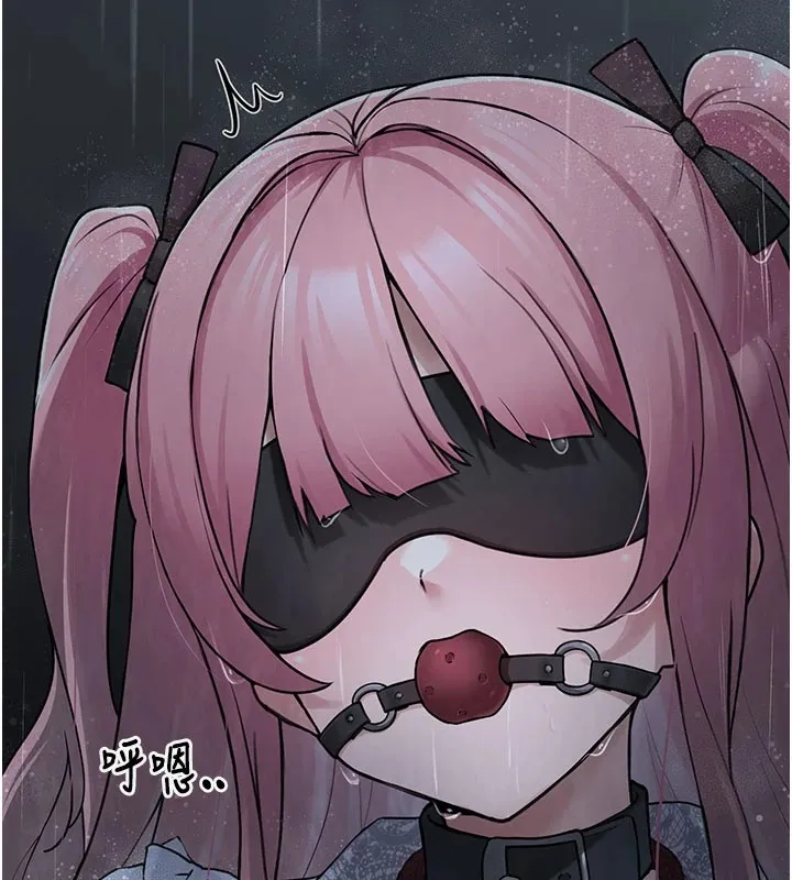 垃圾堆捡到宠物系萌妹 第1话-路边捡到美少女