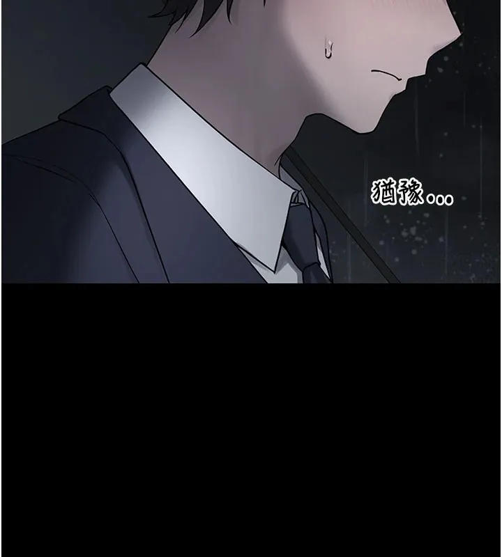 垃圾堆捡到宠物系萌妹 第1话-路边捡到美少女