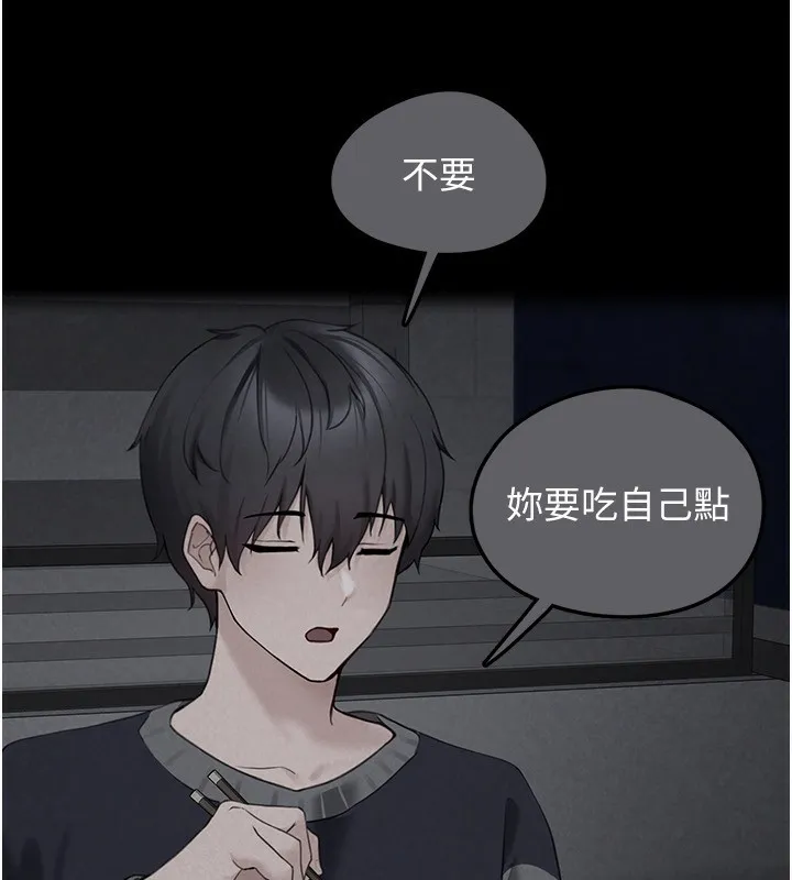 垃圾堆捡到宠物系萌妹 第4话-跟主人的甜蜜约会♥