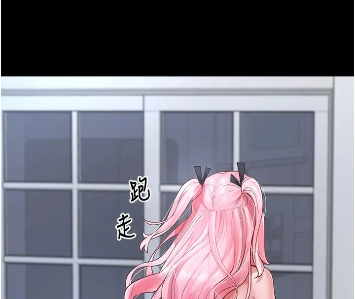 垃圾堆捡到宠物系萌妹 第1话-路边捡到美少女