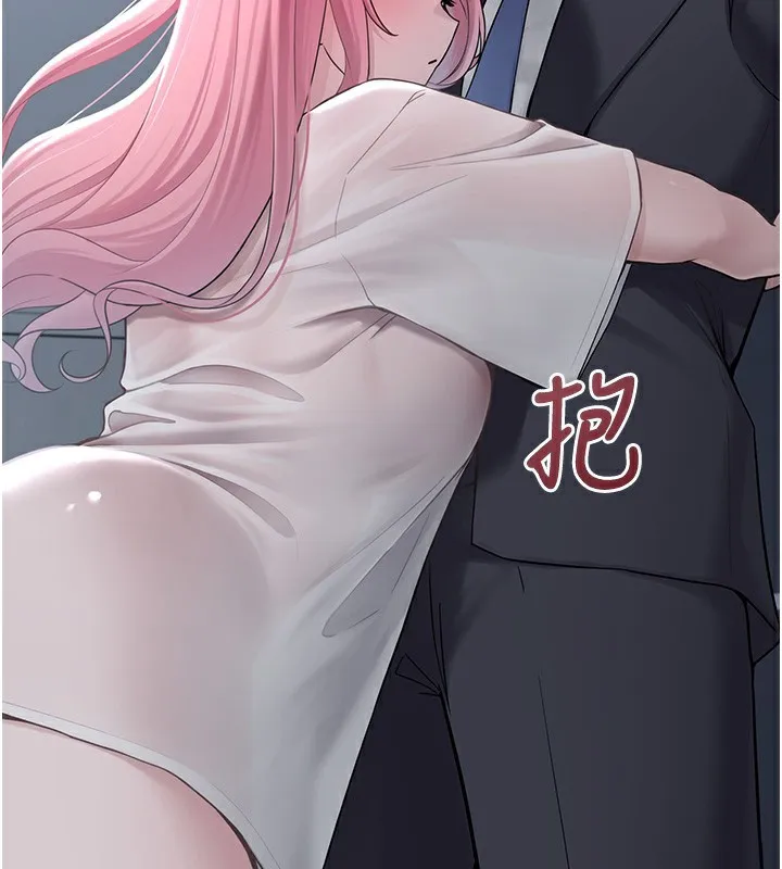 垃圾堆捡到宠物系萌妹 第2话-主人，我有乖乖的唷♥