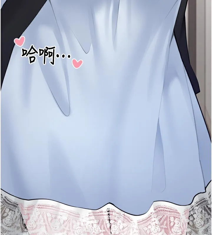 垃圾堆捡到宠物系萌妹 第3话-女生胸部这样量