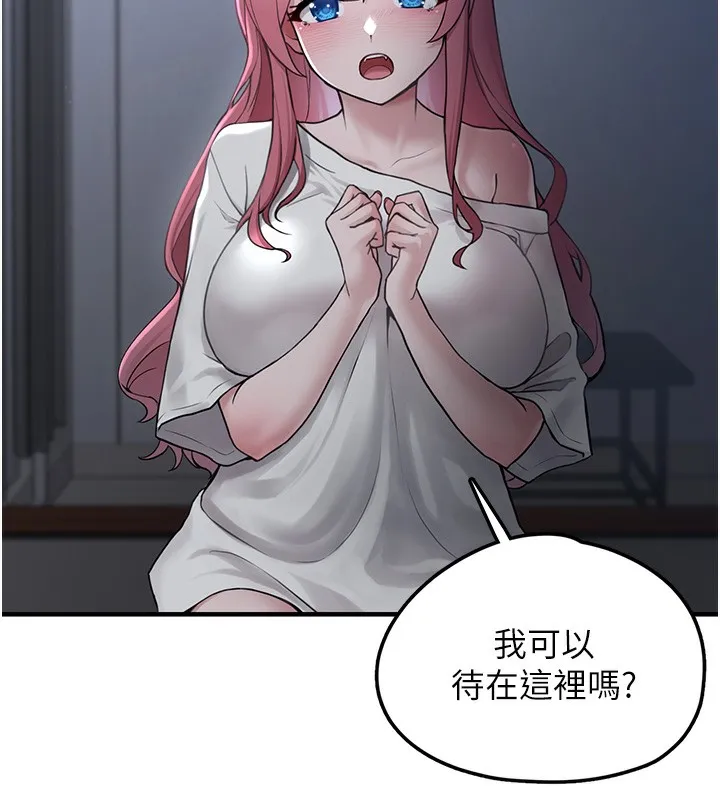 垃圾堆捡到宠物系萌妹 第2话-主人，我有乖乖的唷♥