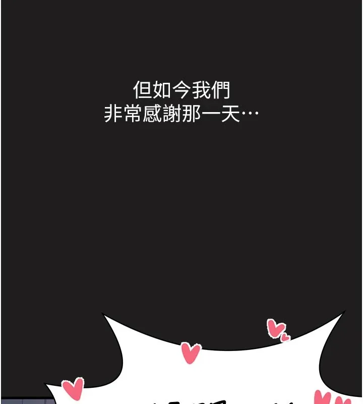 垃圾堆捡到宠物系萌妹 第1话-路边捡到美少女