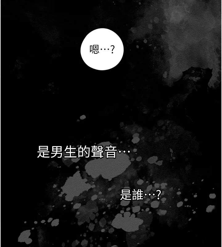 垃圾堆捡到宠物系萌妹 第3话-女生胸部这样量